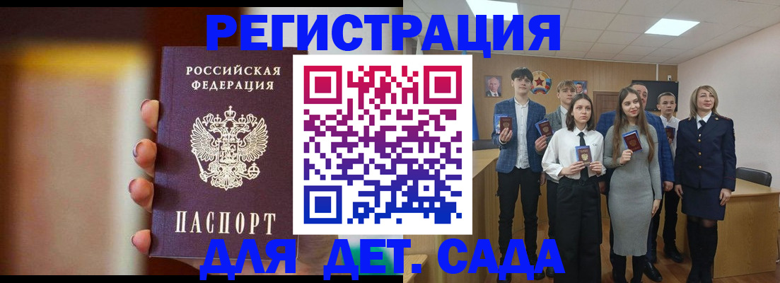 форма 3 в Железноводске